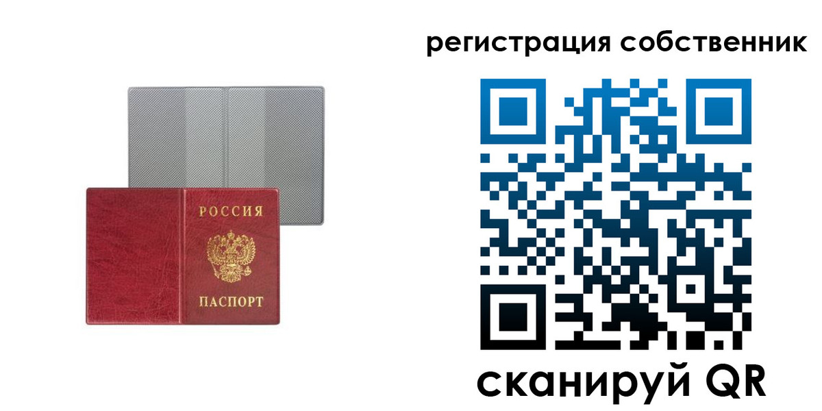 прописка гарантия в Печоре