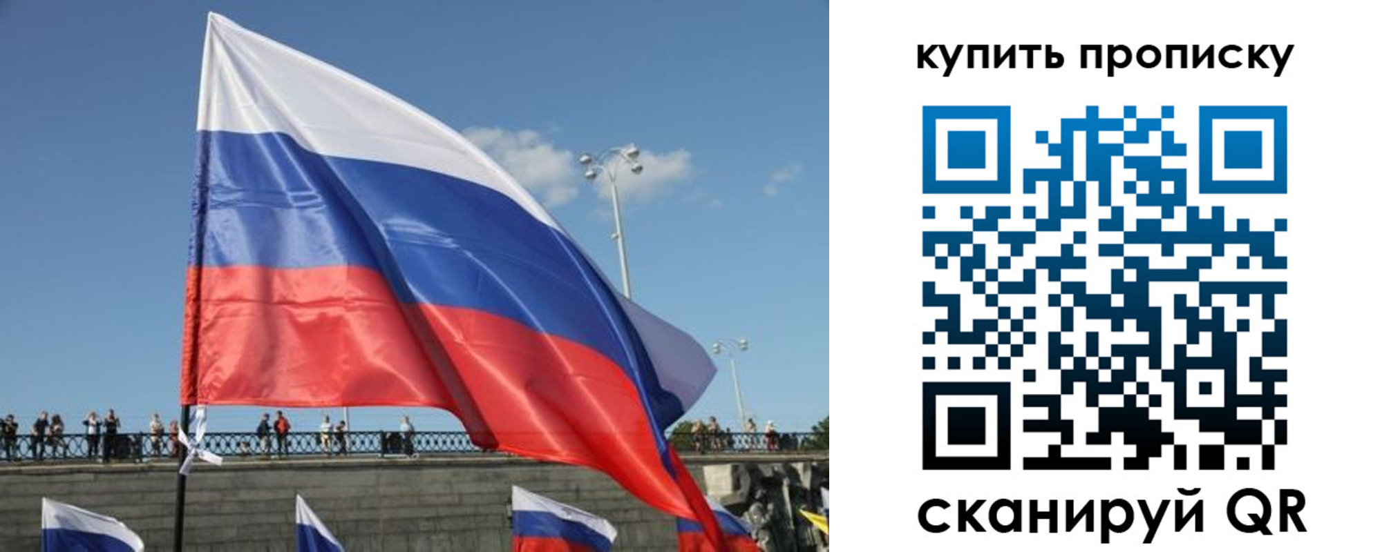 регистрация для школы в Печоре