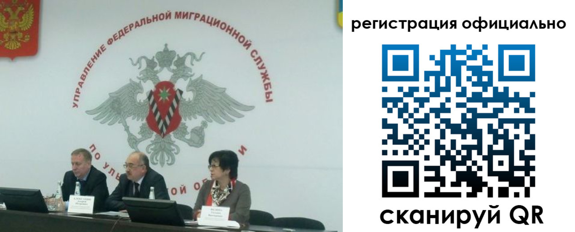 временная регистрация надежно в Печоре