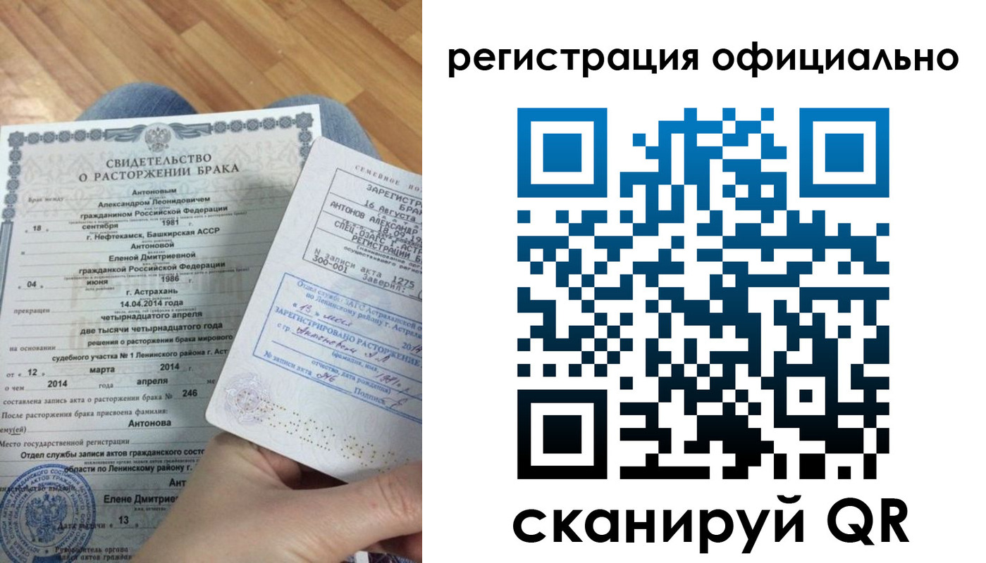 прописка от собственника в Печоре